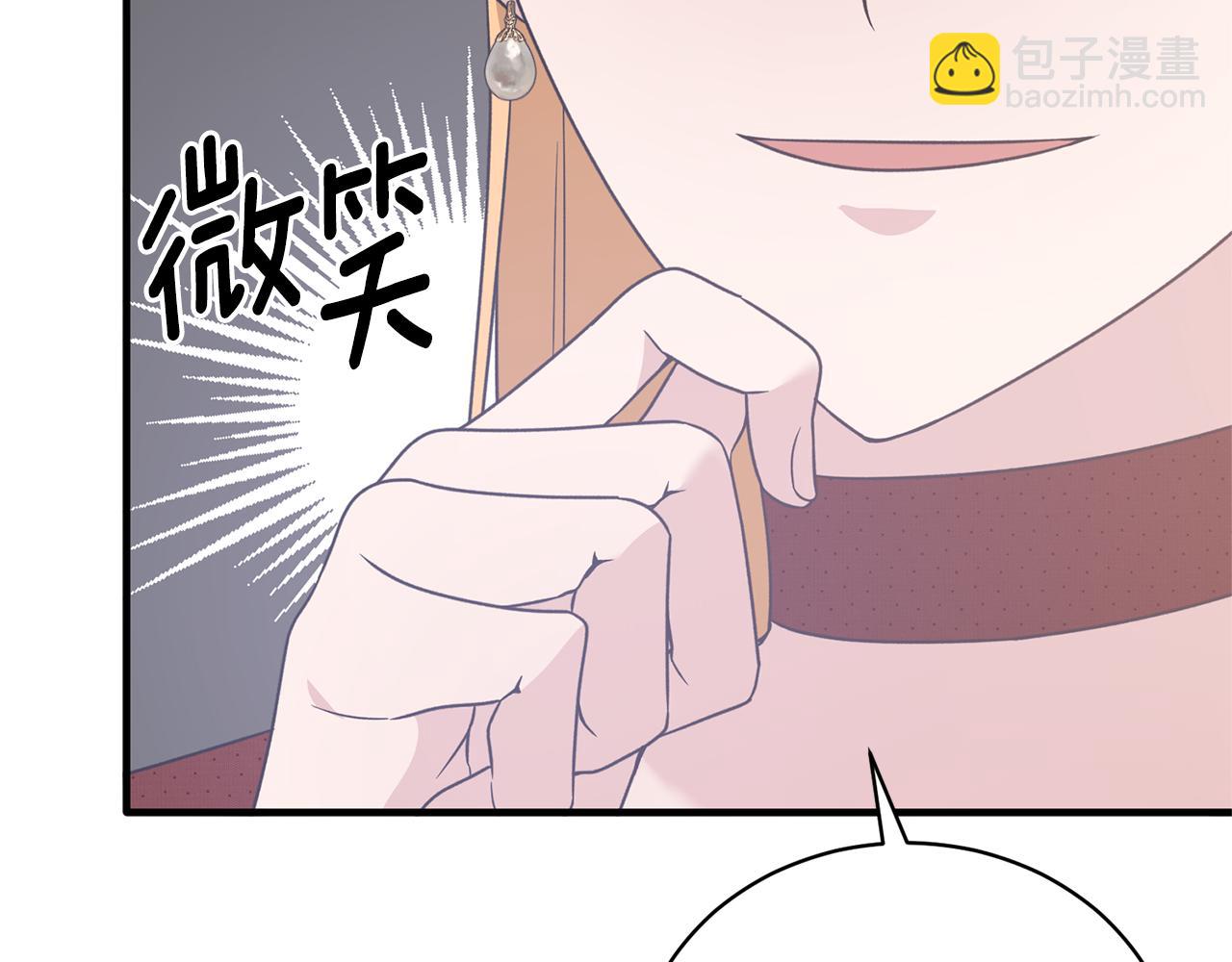 第103话 他是大皇子！66