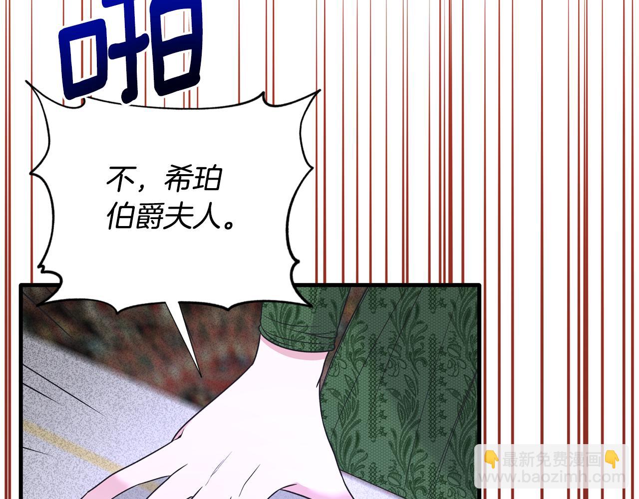 第103话 他是大皇子！71
