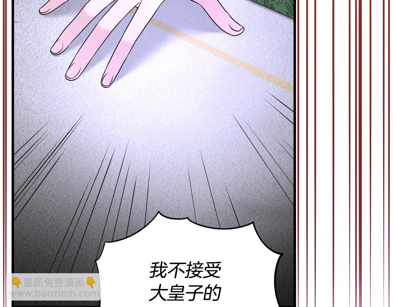 第103话 他是大皇子！72