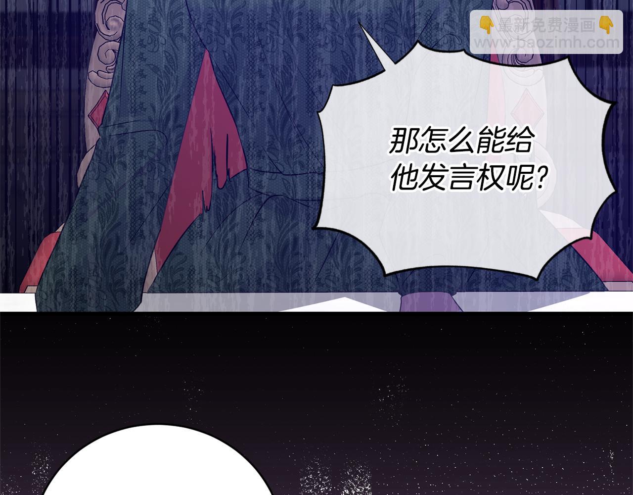 第103话 他是大皇子！75