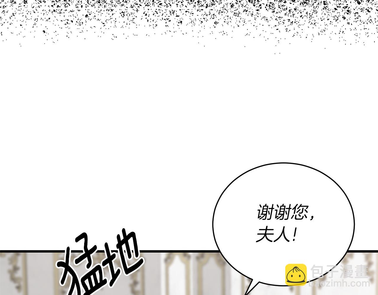 第103话 他是大皇子！8