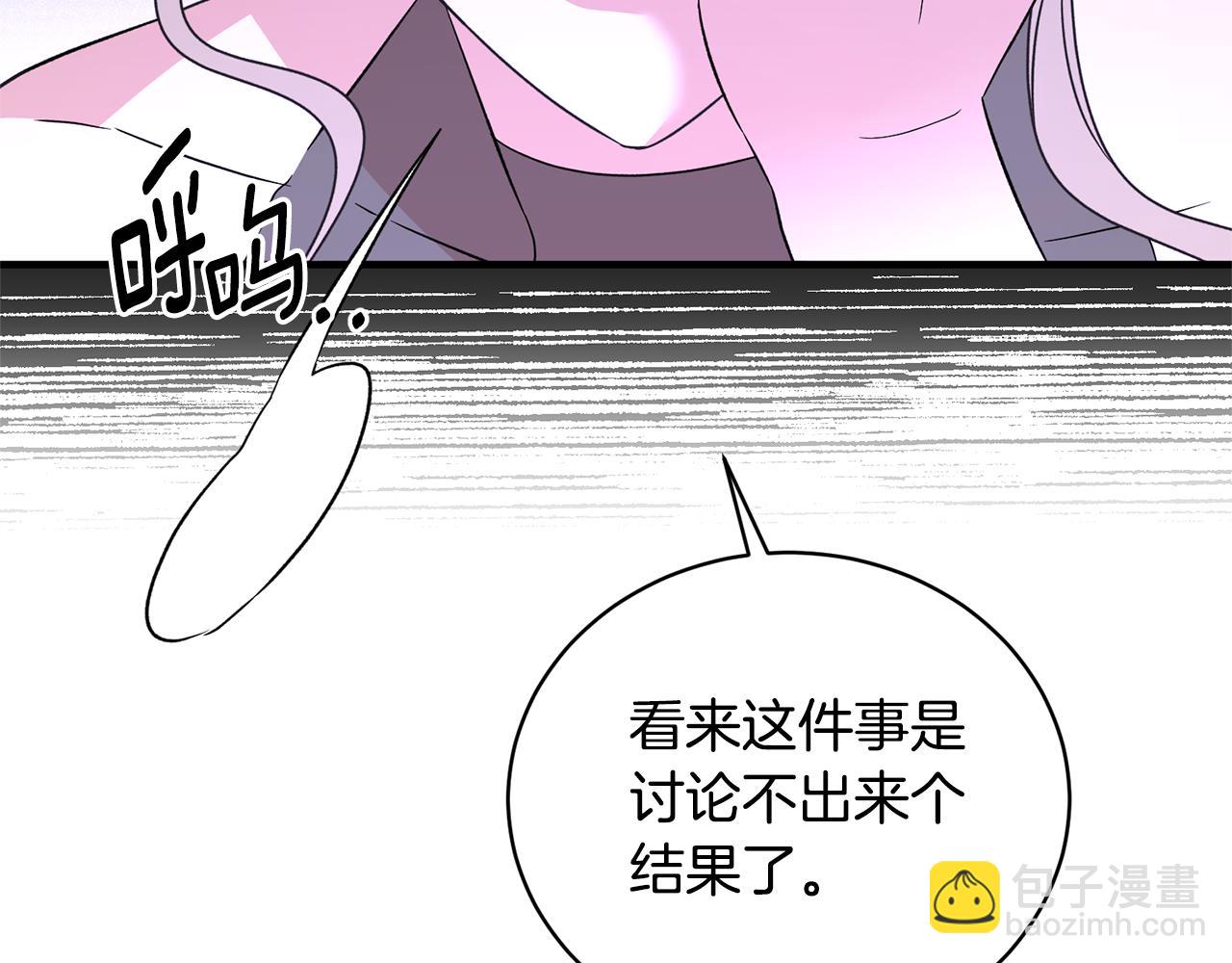 第103话 他是大皇子！81