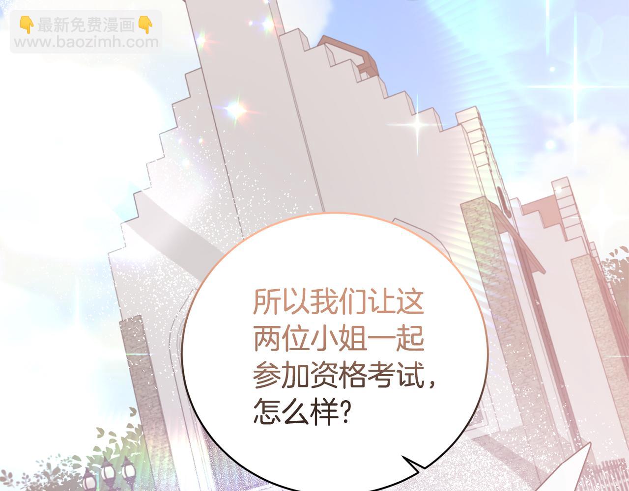 第103话 他是大皇子！86