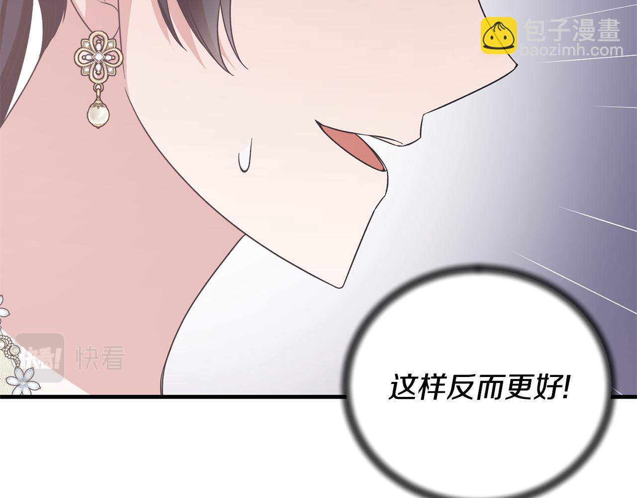 第103话 他是大皇子！90