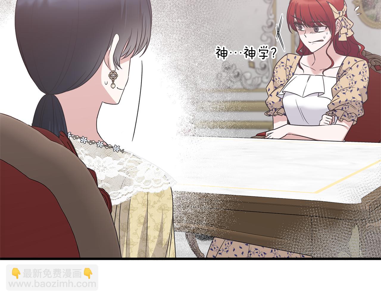 第103话 他是大皇子！92