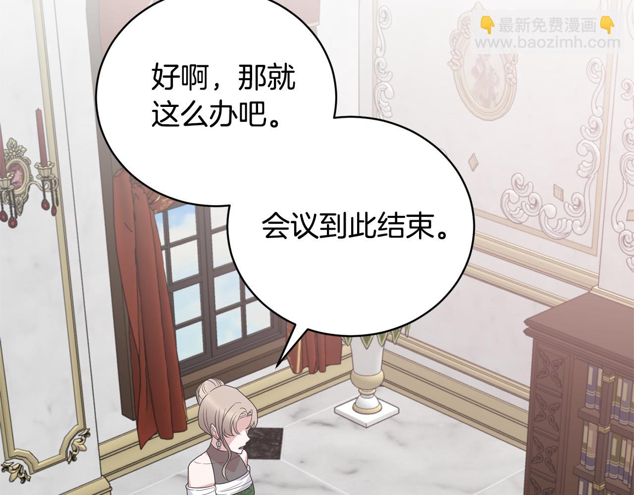第103话 他是大皇子！96