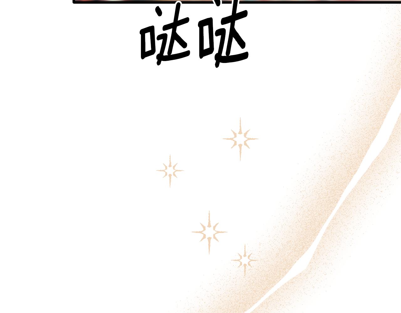 第103话 他是大皇子！99