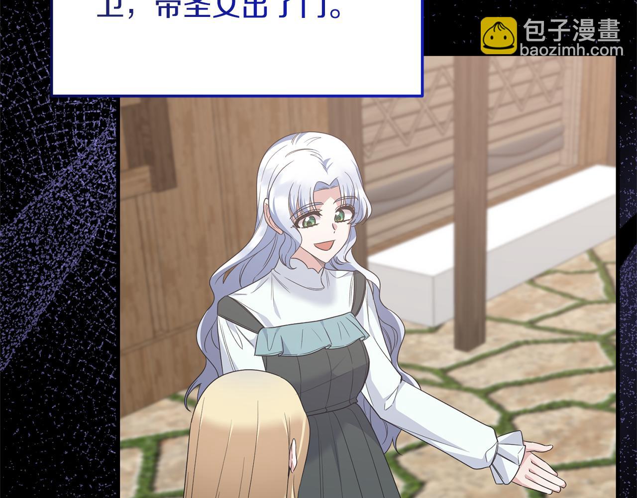 第105话 被推下楼10