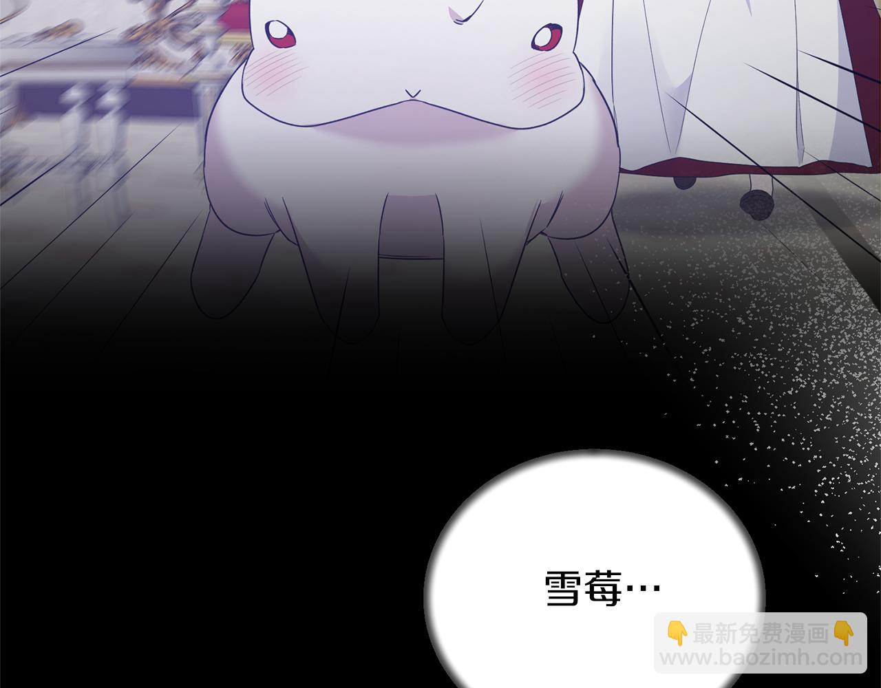 第105话 被推下楼101