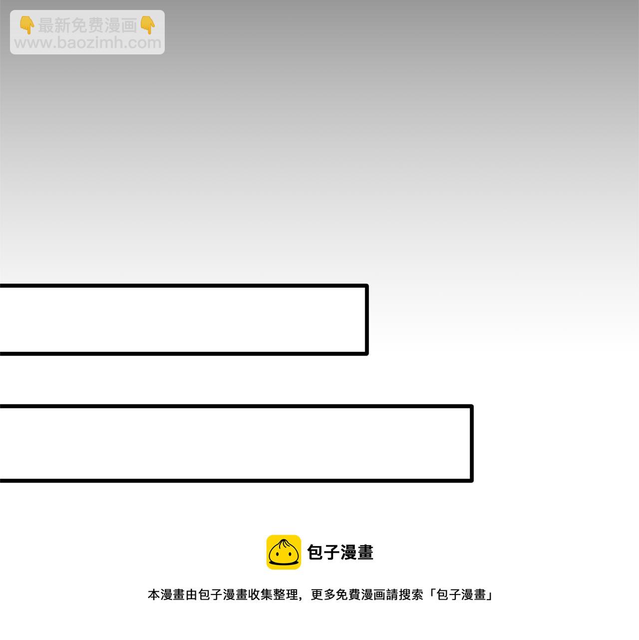 第105话 被推下楼107