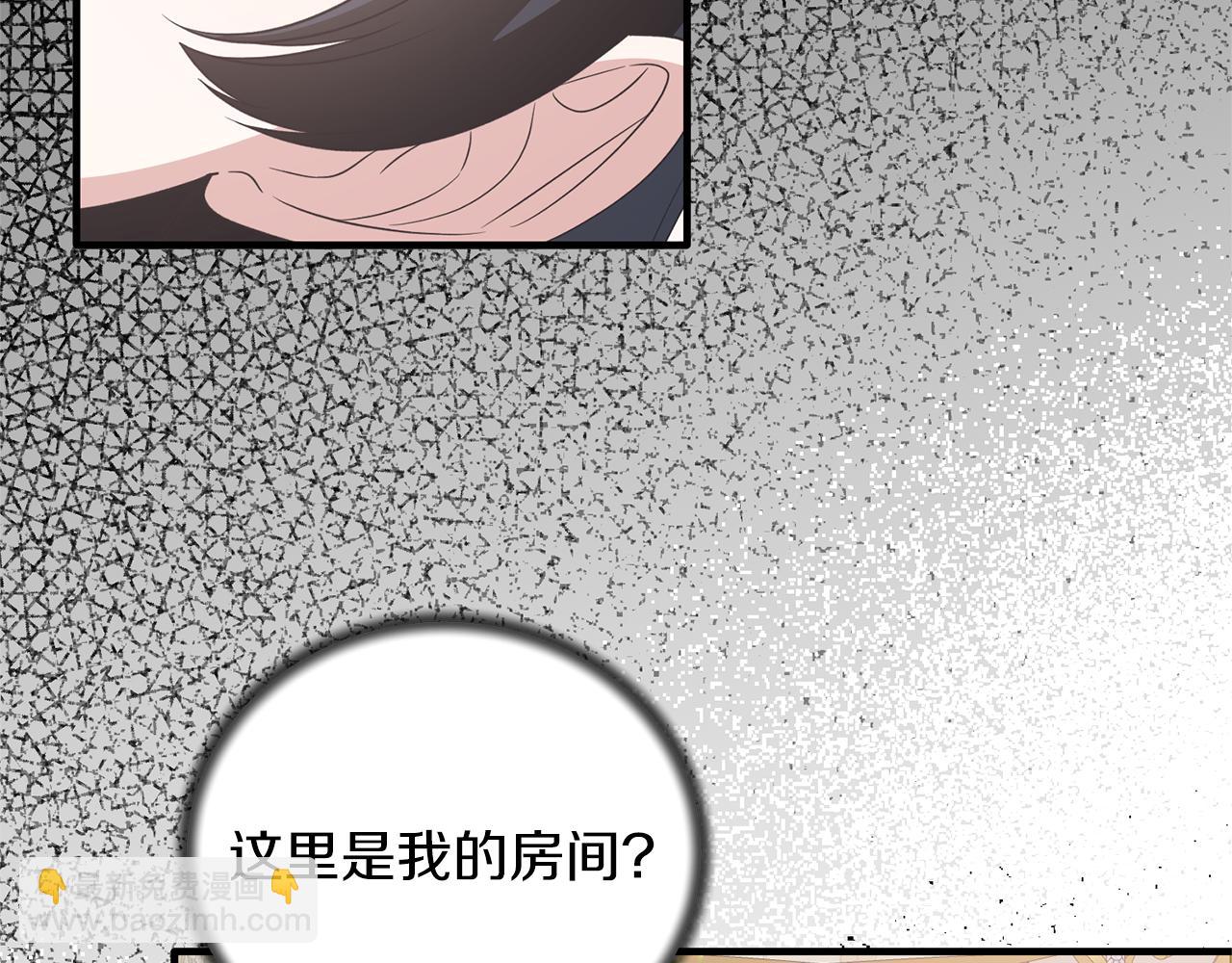 第105话 被推下楼111