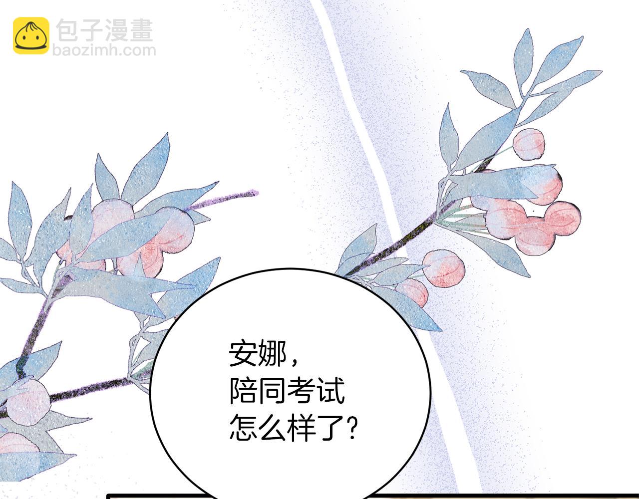 第105话 被推下楼121
