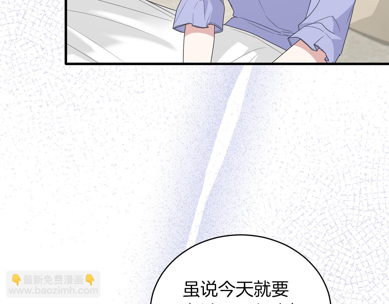 第105话 被推下楼123