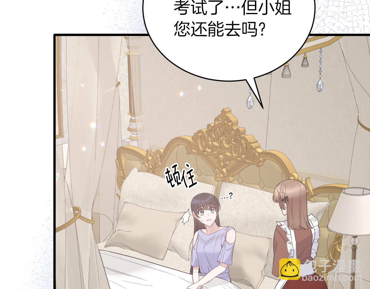 第105话 被推下楼124