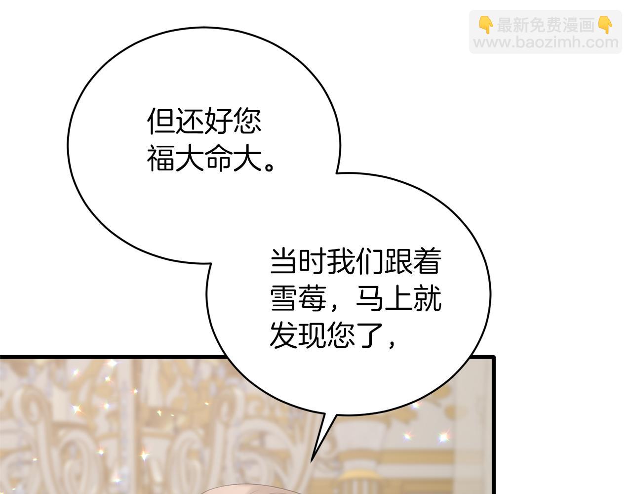 第105话 被推下楼130