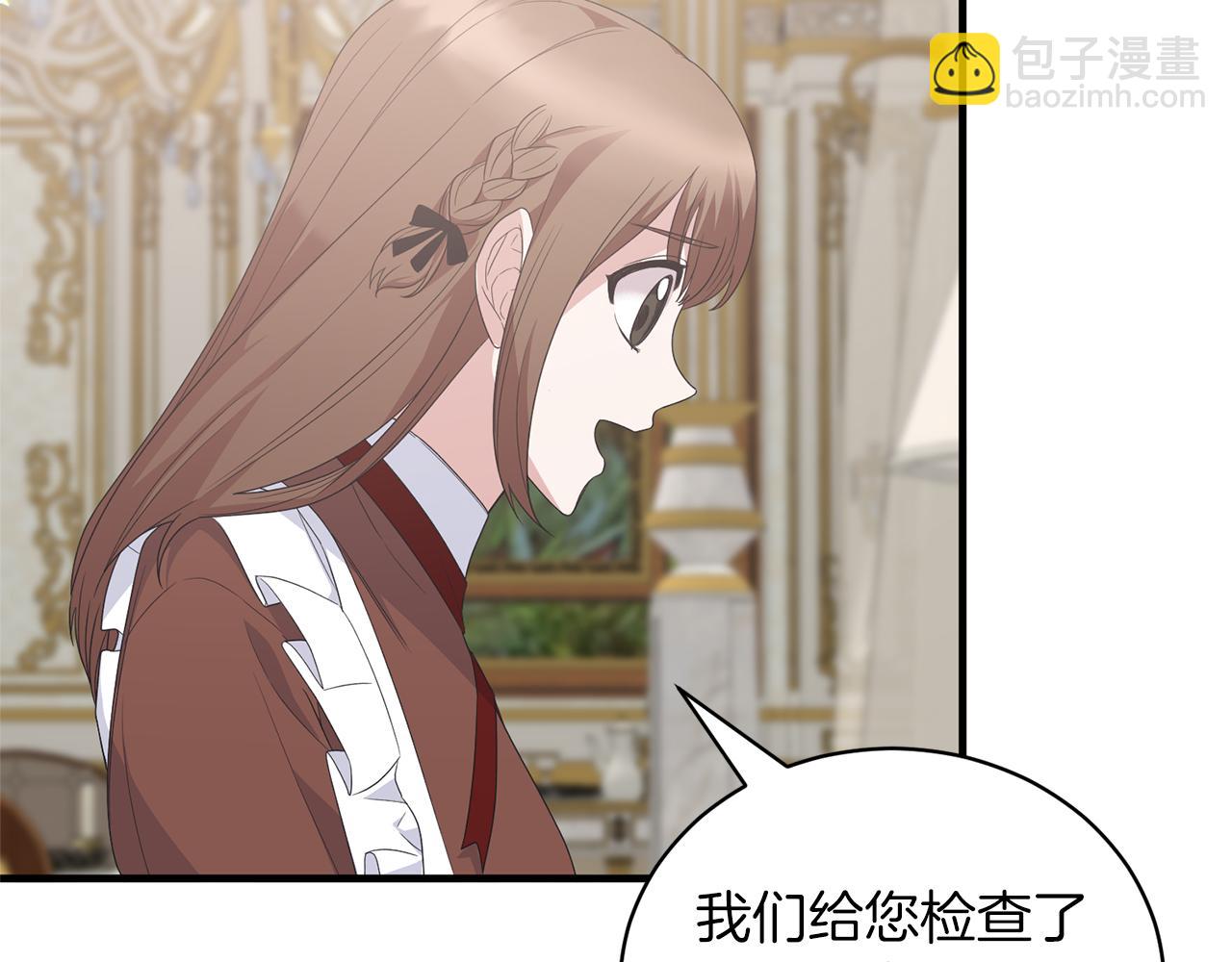 第105话 被推下楼131