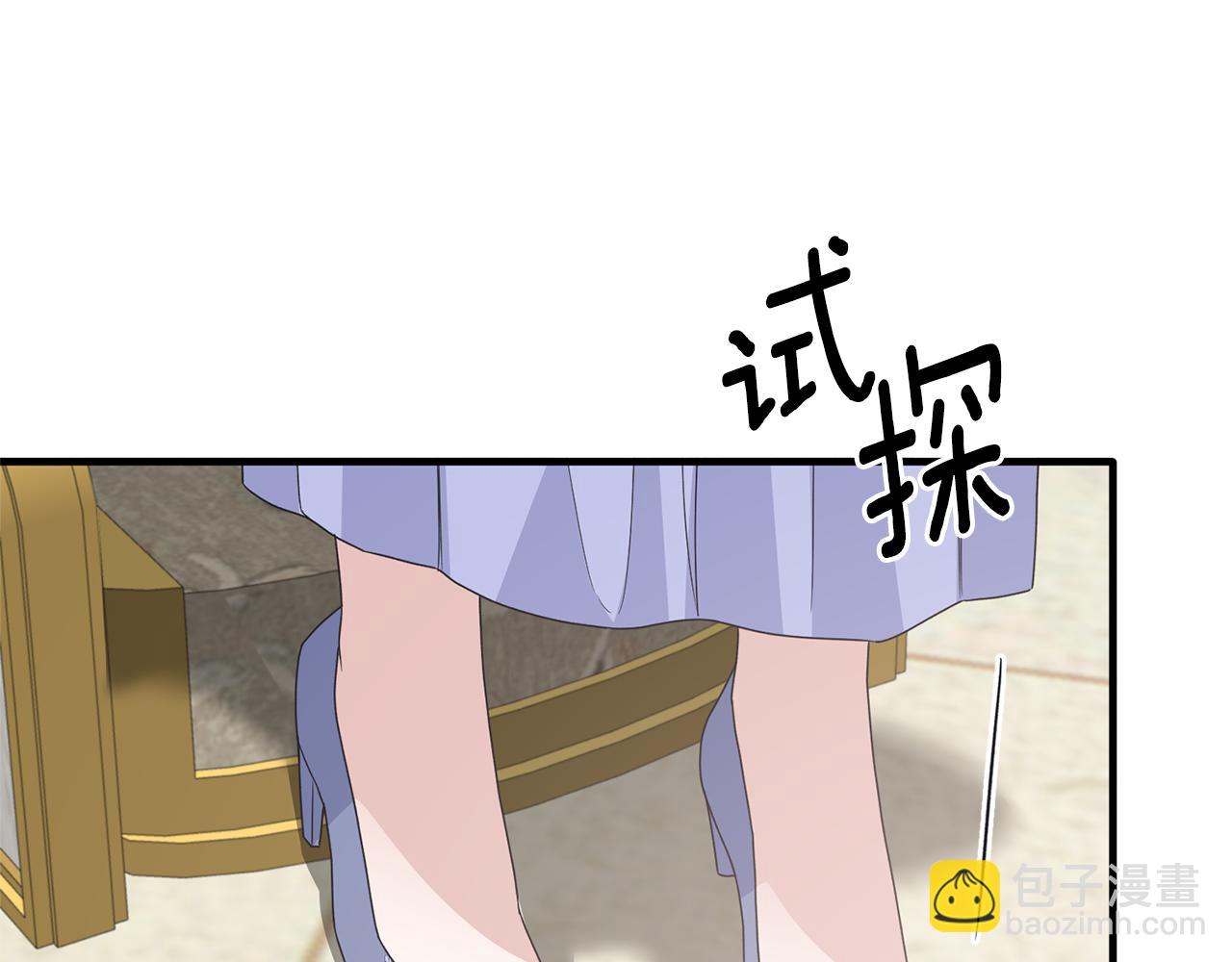 第105话 被推下楼134