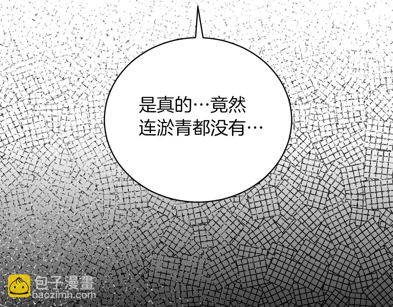 第105话 被推下楼139