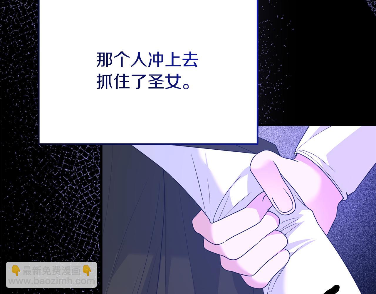 第105话 被推下楼14