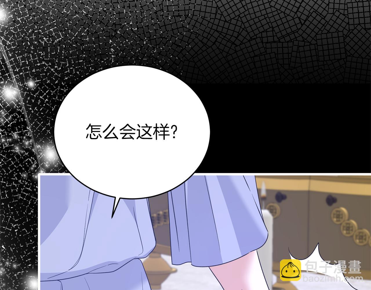 第105话 被推下楼140
