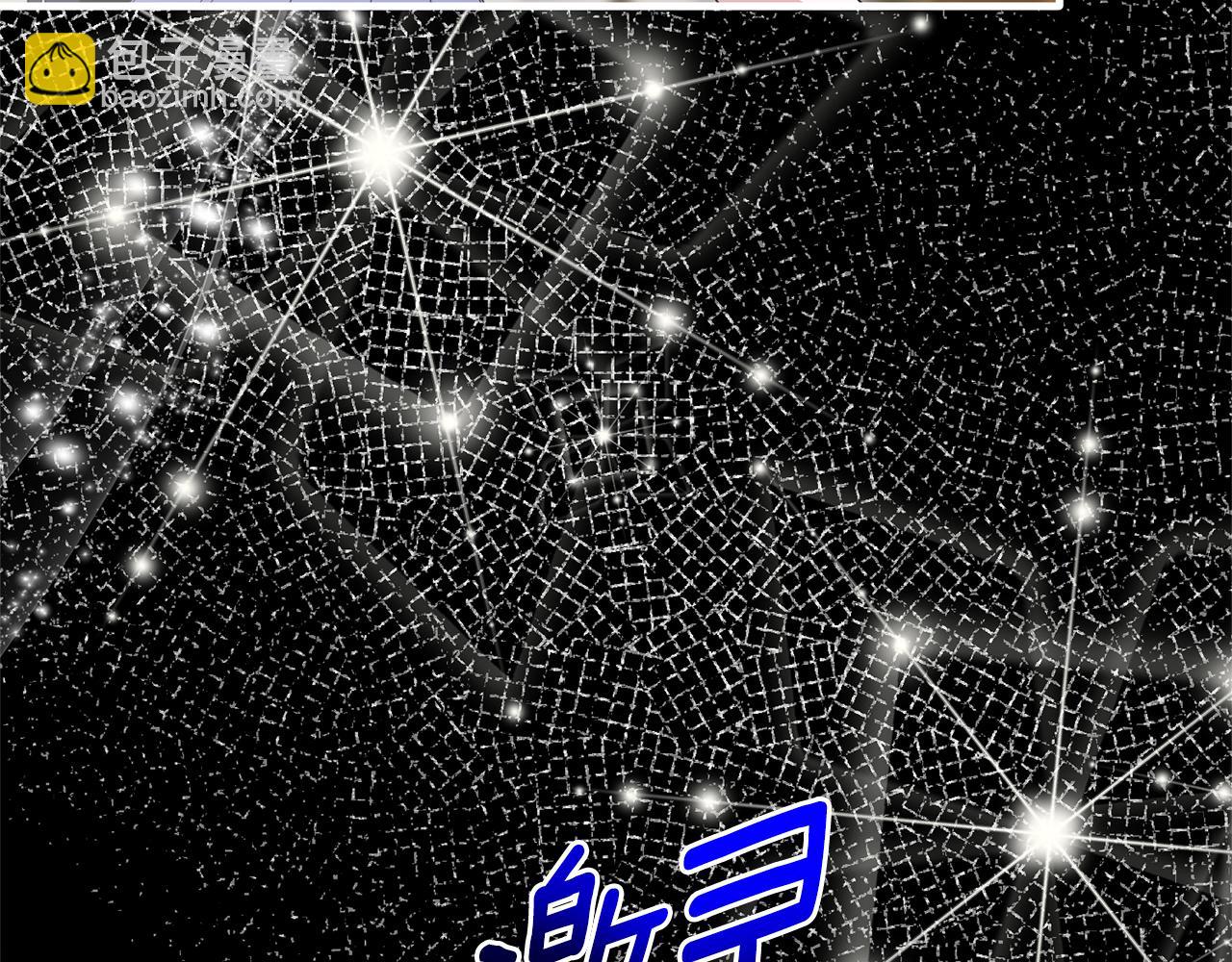 第105话 被推下楼144