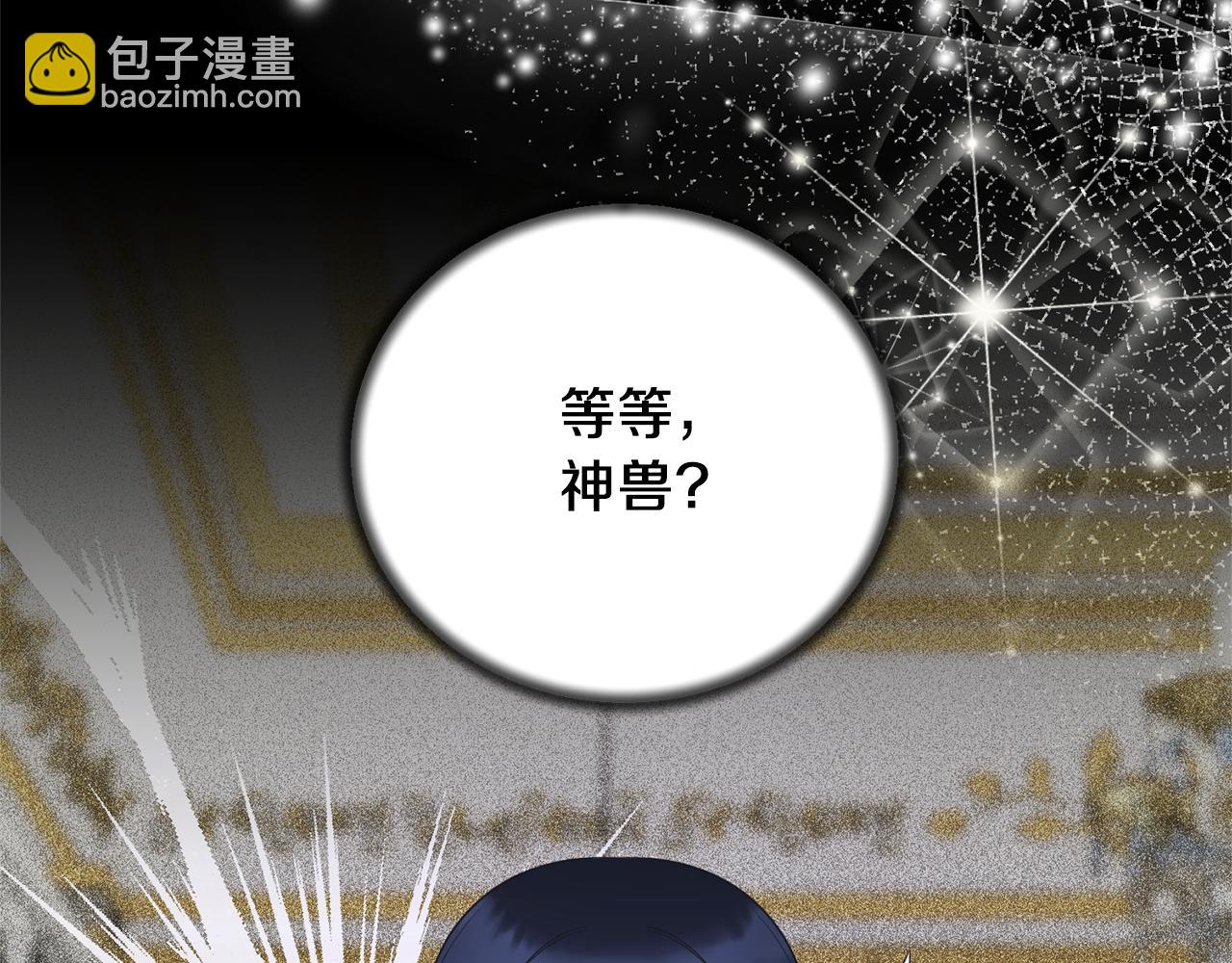 第105话 被推下楼146