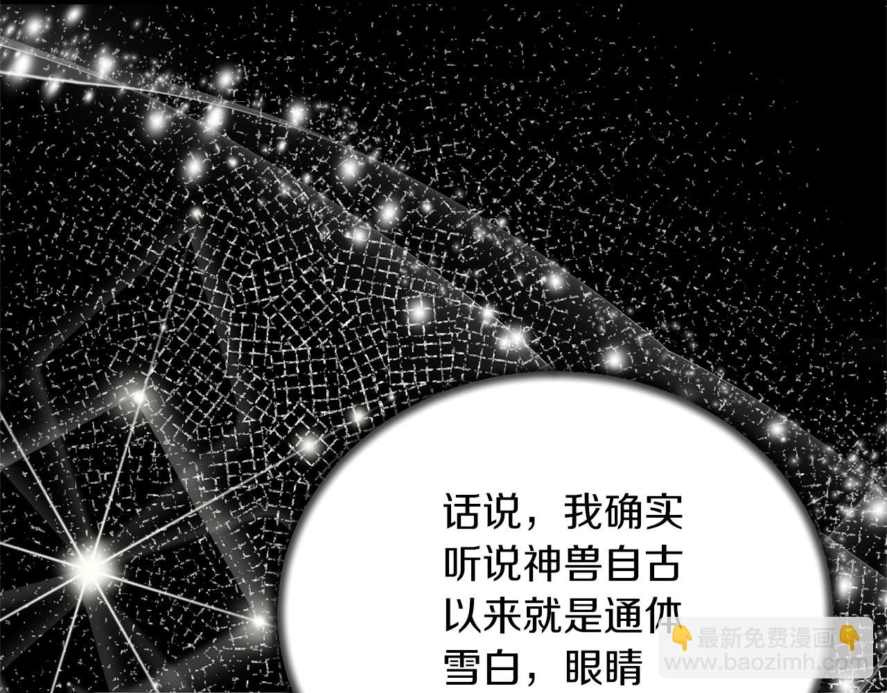 第105话 被推下楼149
