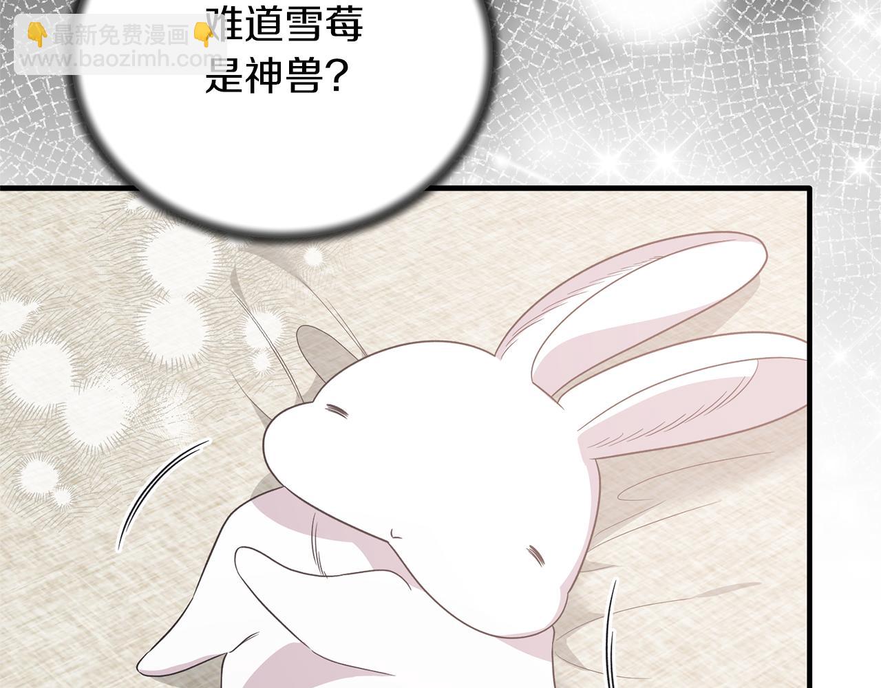 第105话 被推下楼152