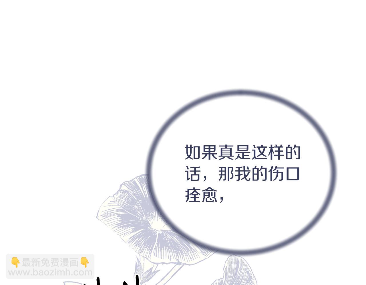 第105话 被推下楼159