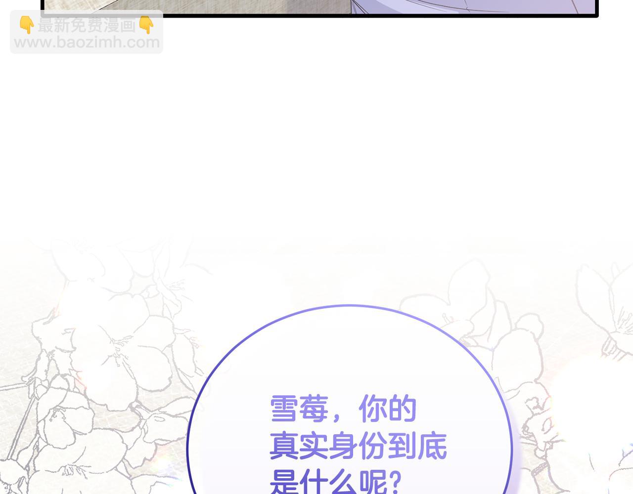 第105话 被推下楼163