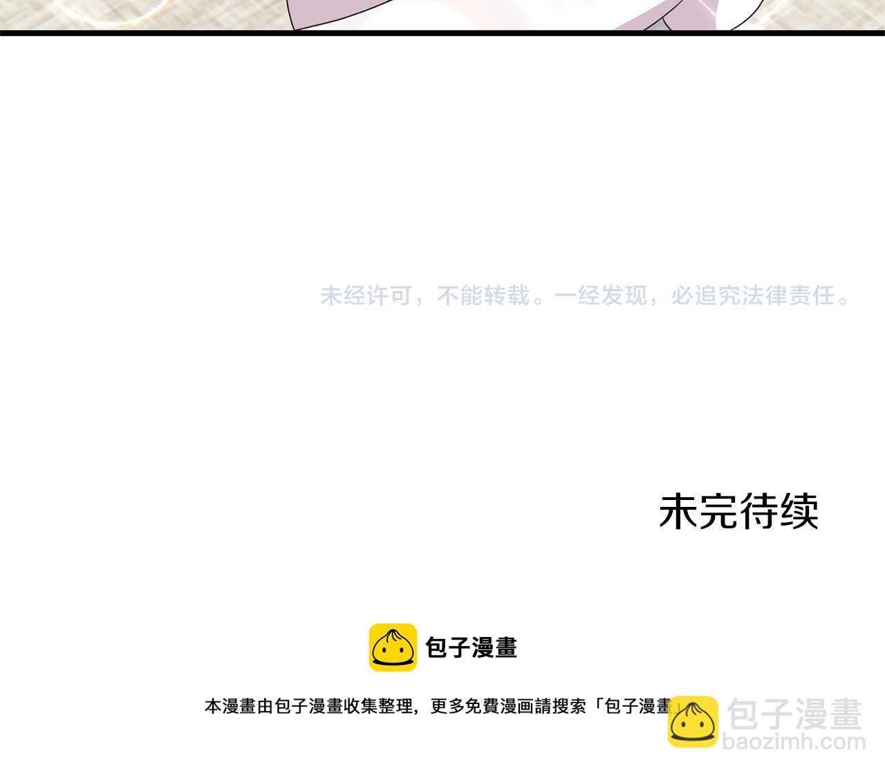 第105话 被推下楼166