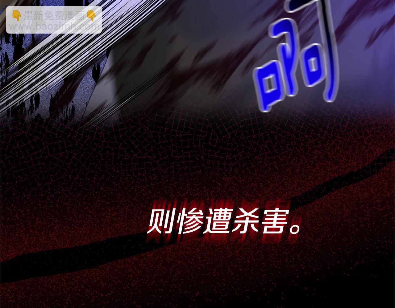 第105话 被推下楼19