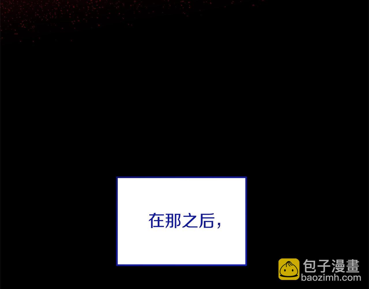 第105话 被推下楼20