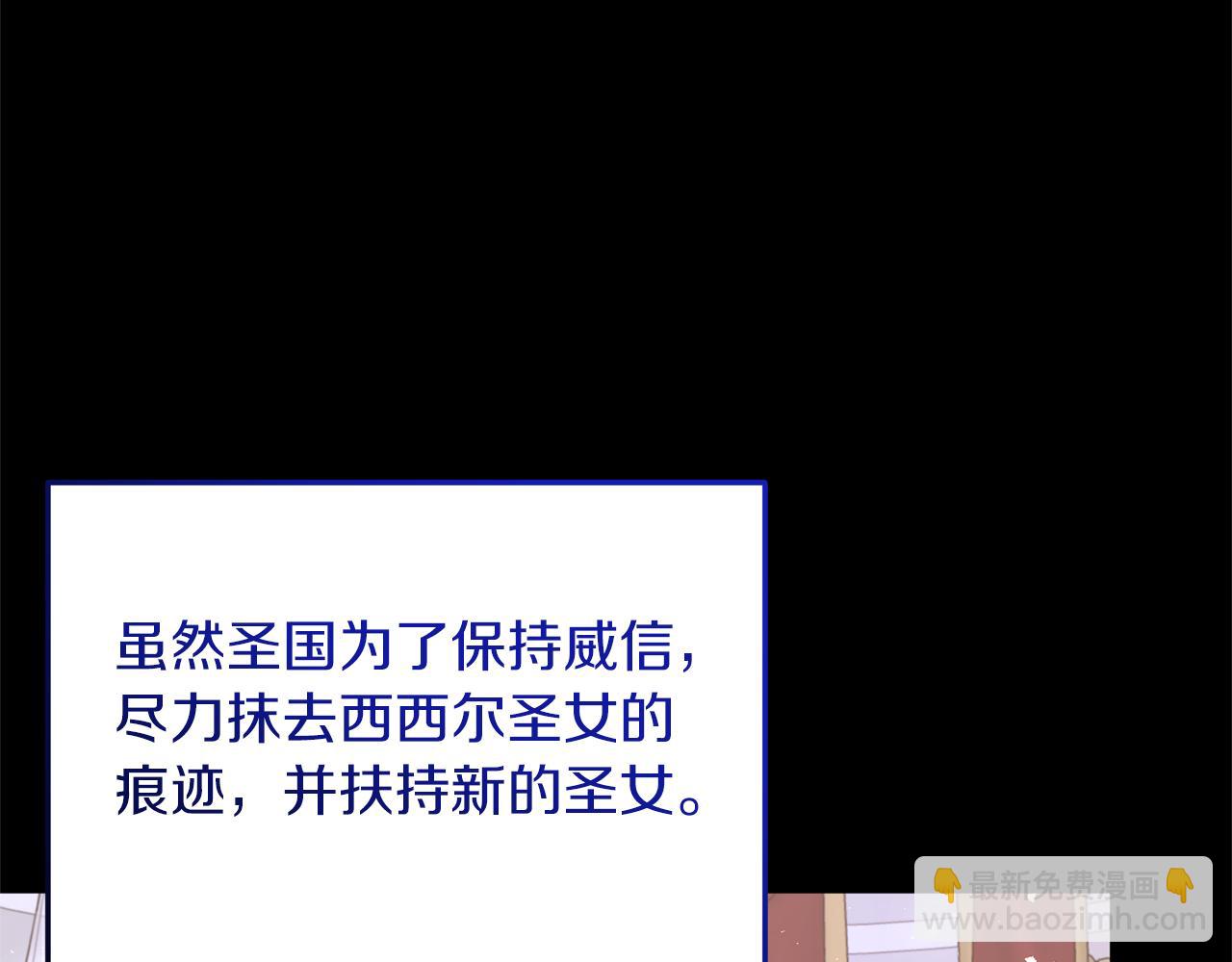 第105话 被推下楼21