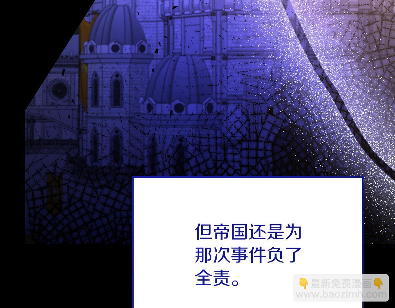 第105话 被推下楼24