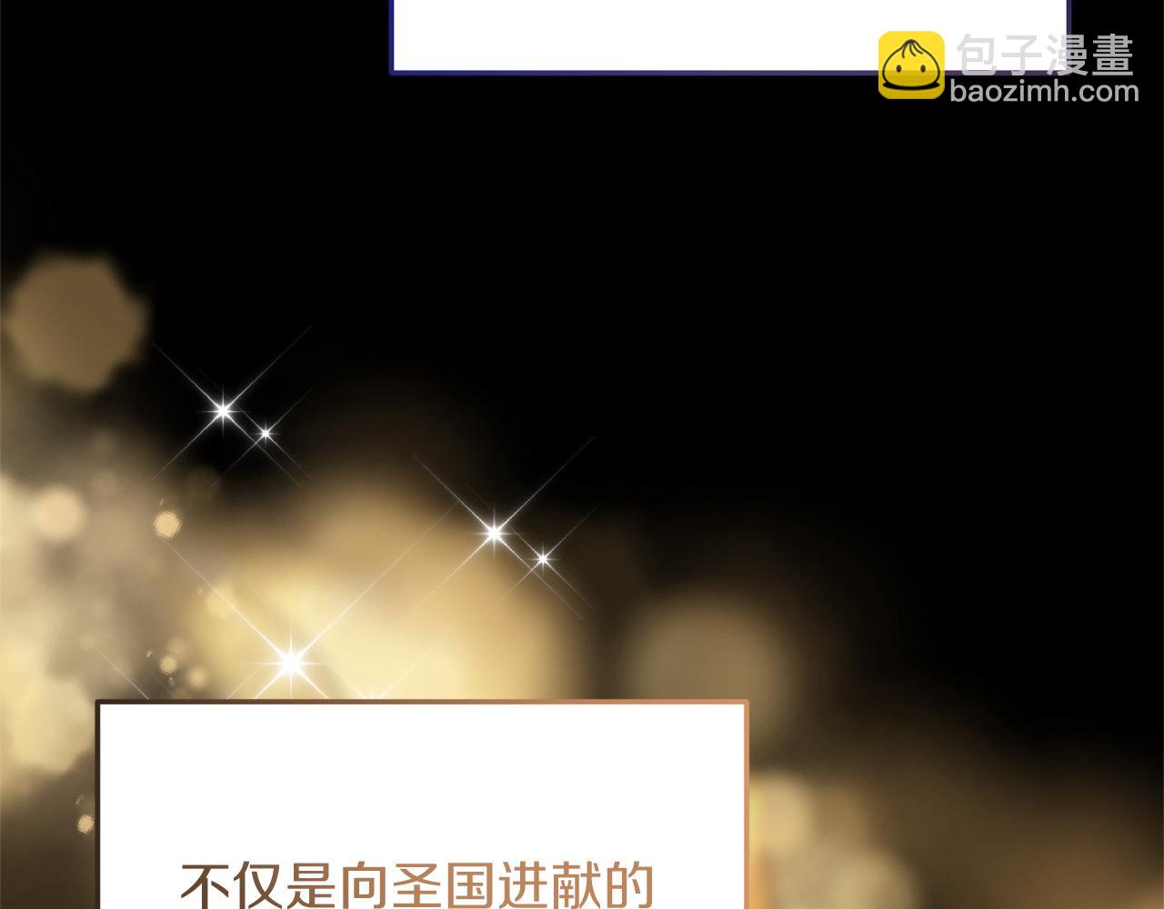 第105话 被推下楼25