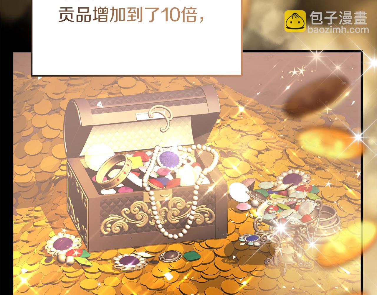 第105话 被推下楼26