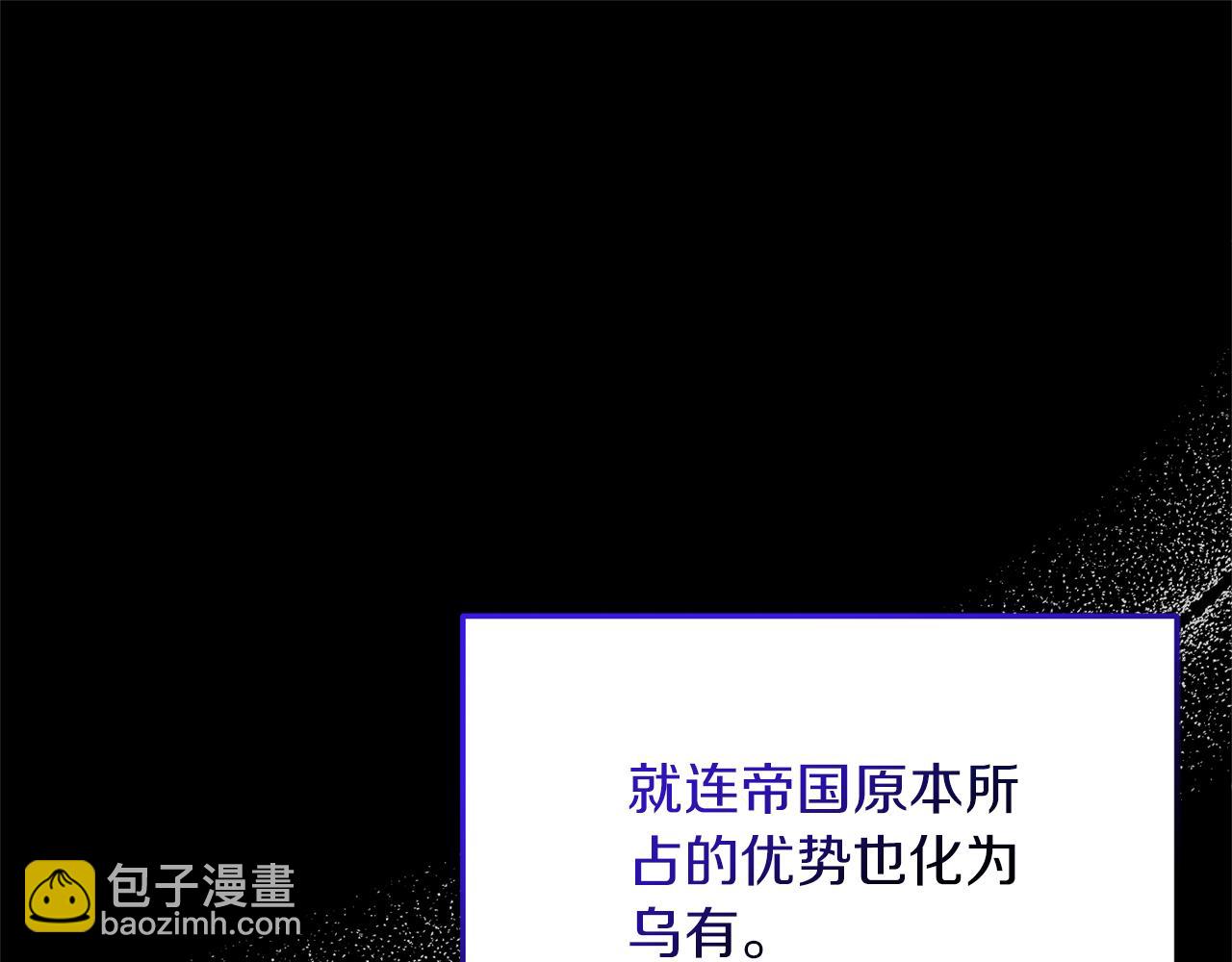 第105话 被推下楼28