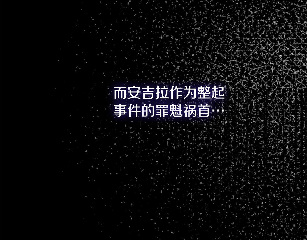 第105话 被推下楼31