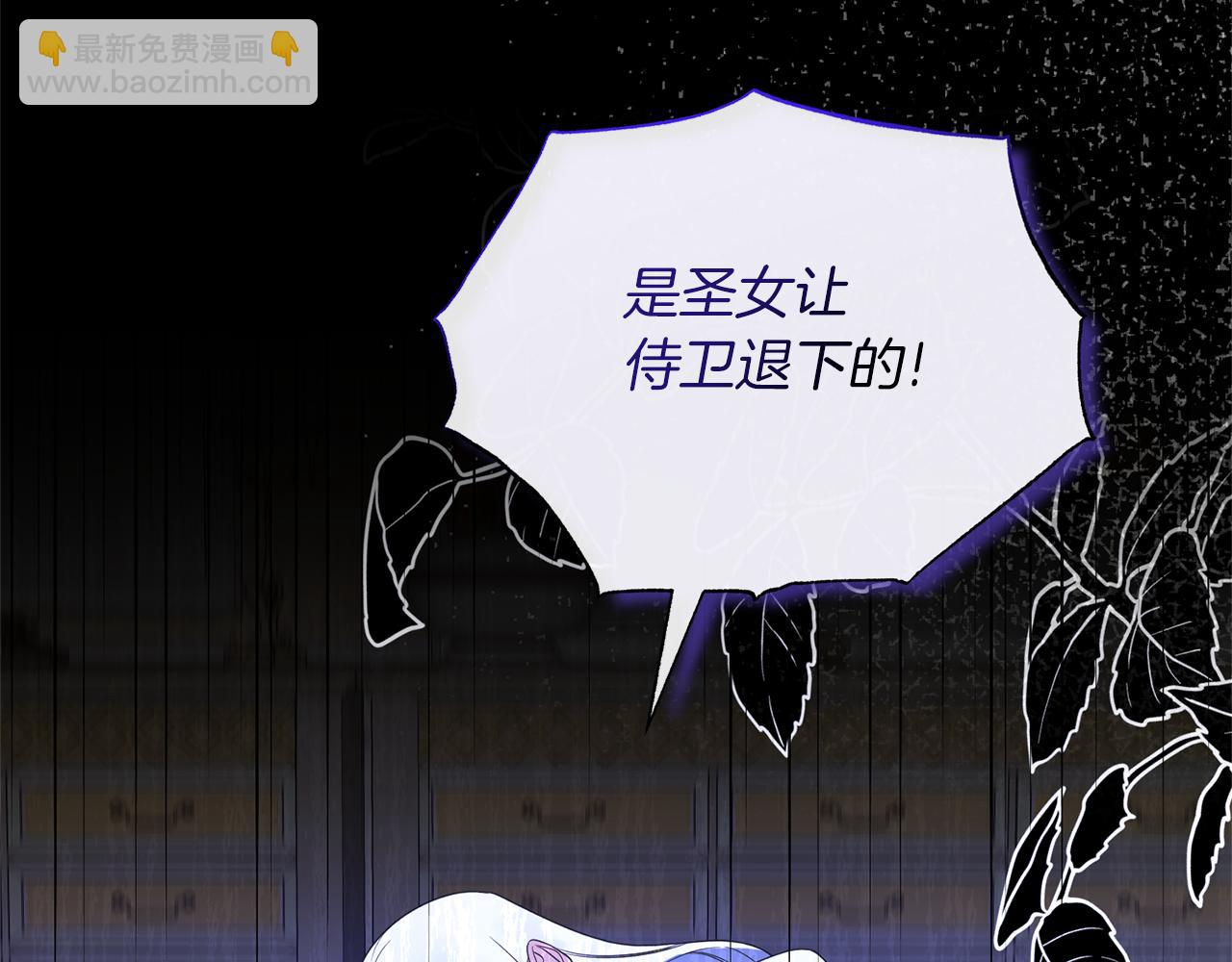 第105话 被推下楼32