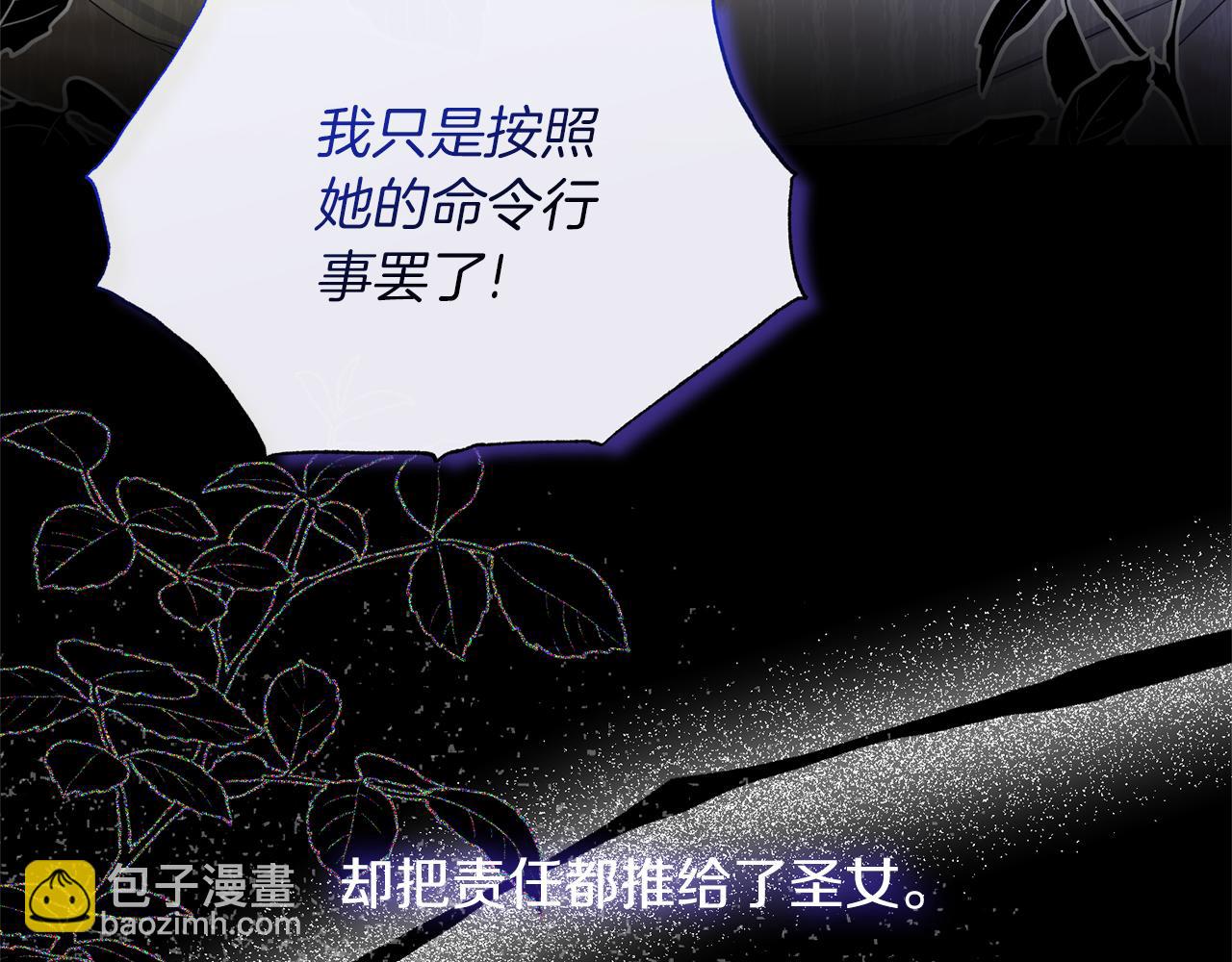 第105话 被推下楼34