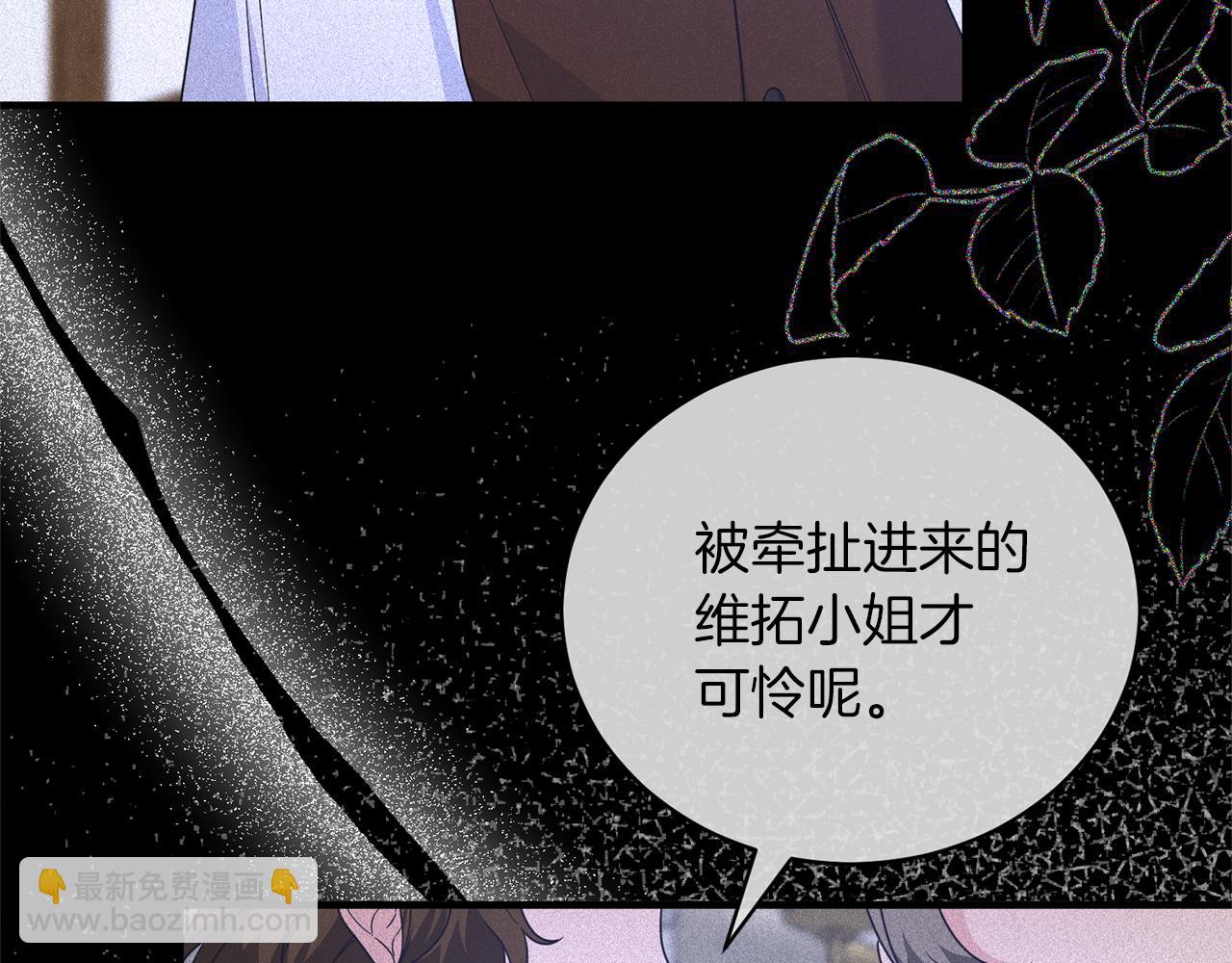 第105话 被推下楼37