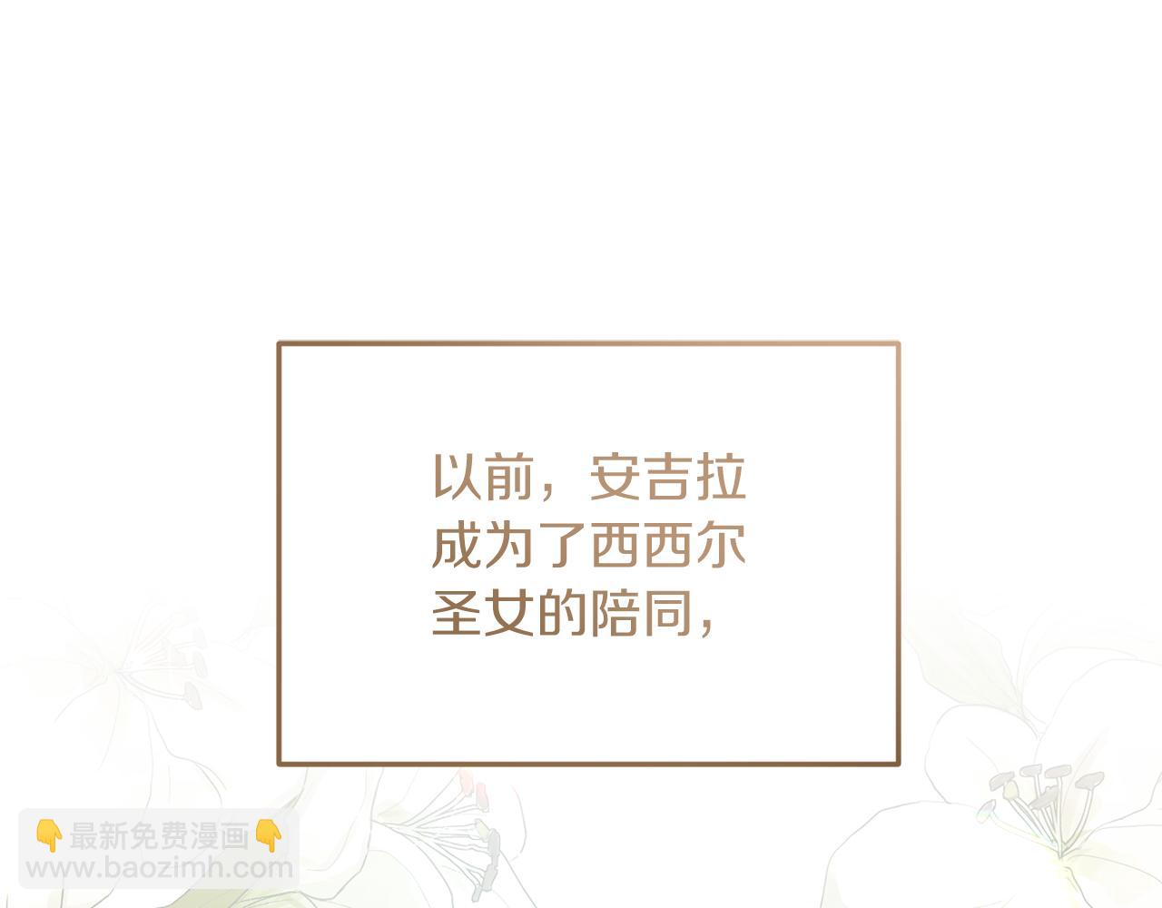 第105话 被推下楼4