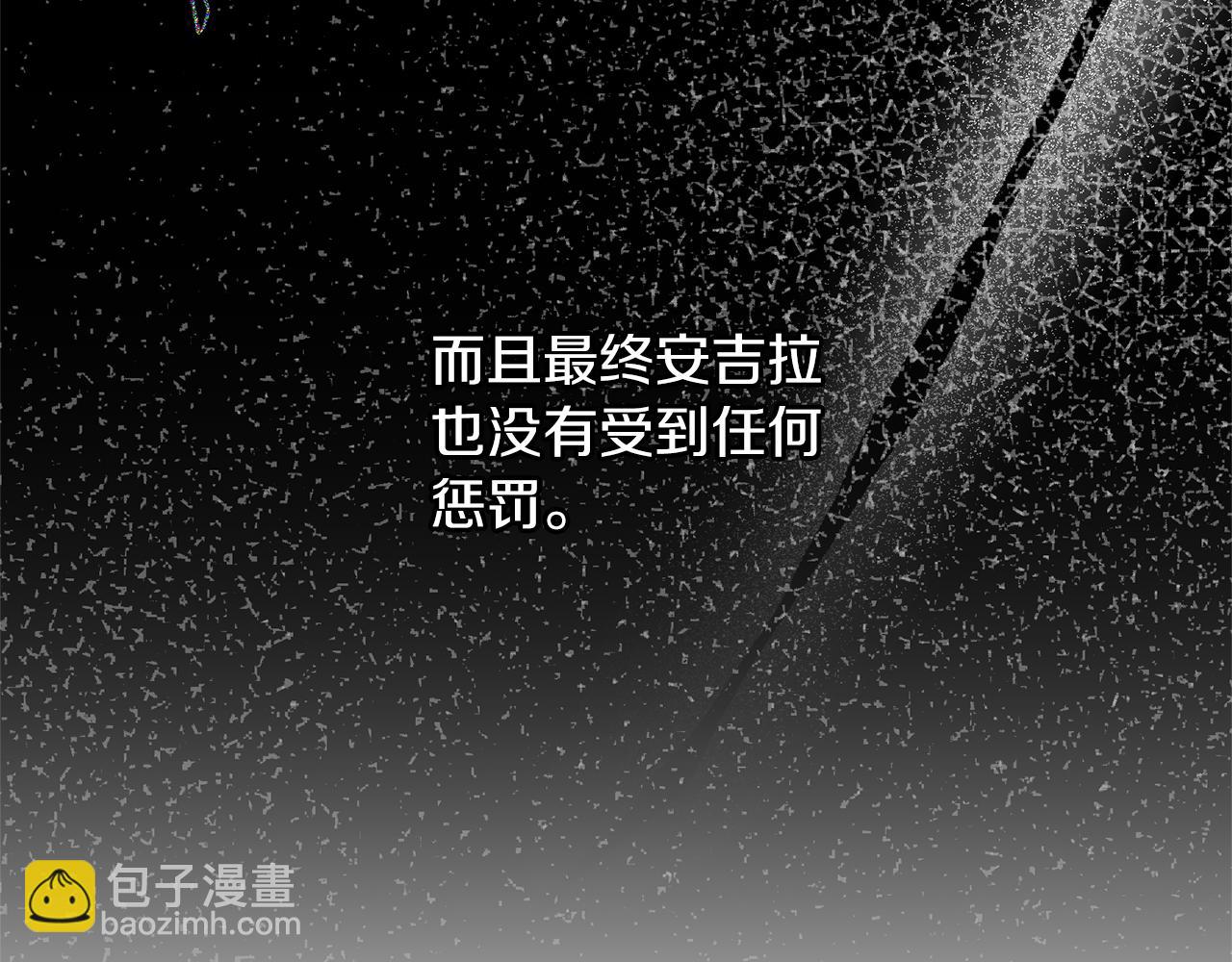 第105话 被推下楼40