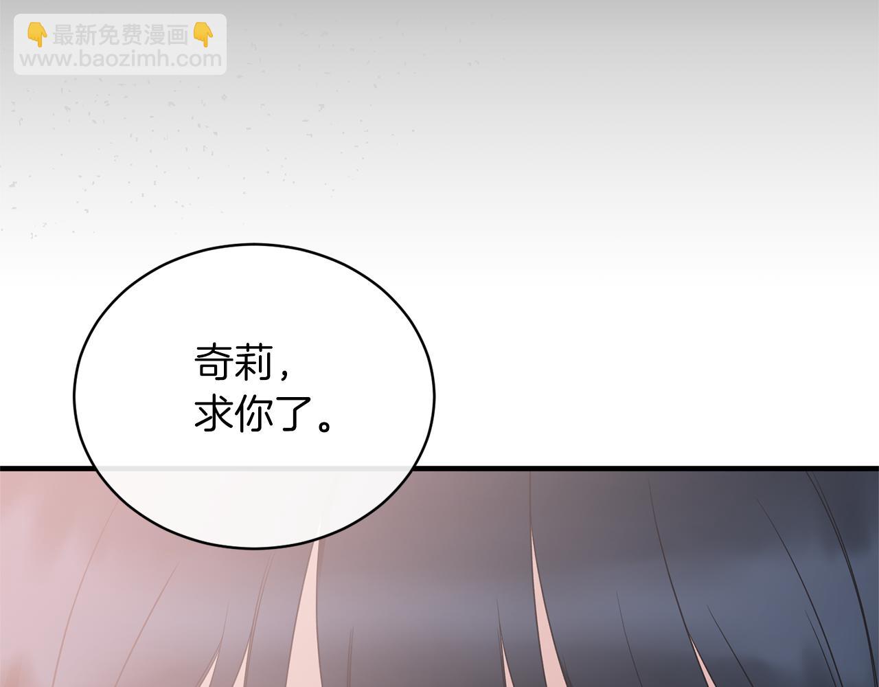 第105话 被推下楼42