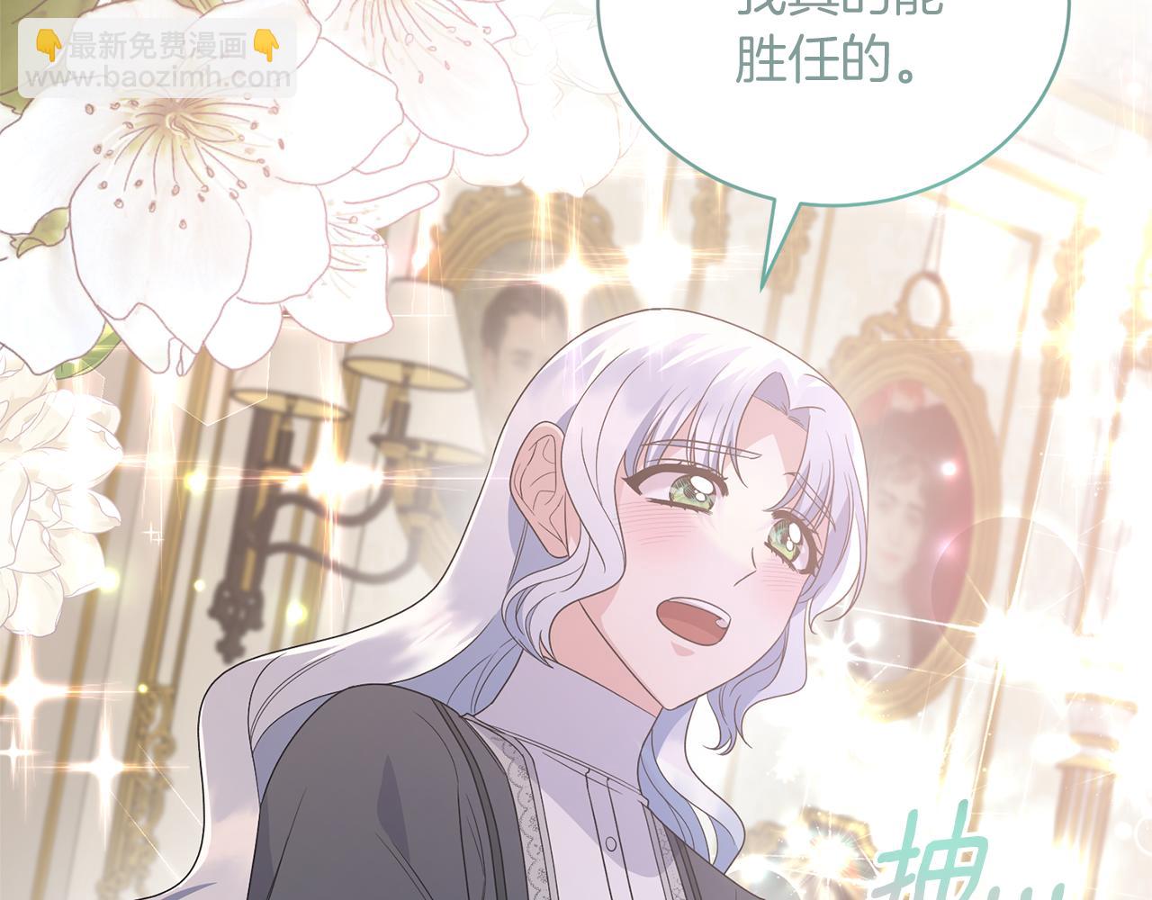 第105话 被推下楼44