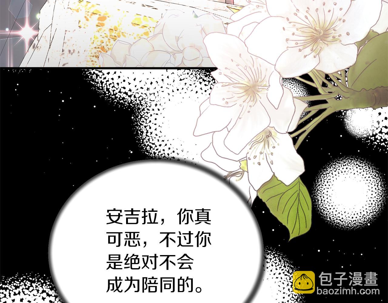 第105话 被推下楼46