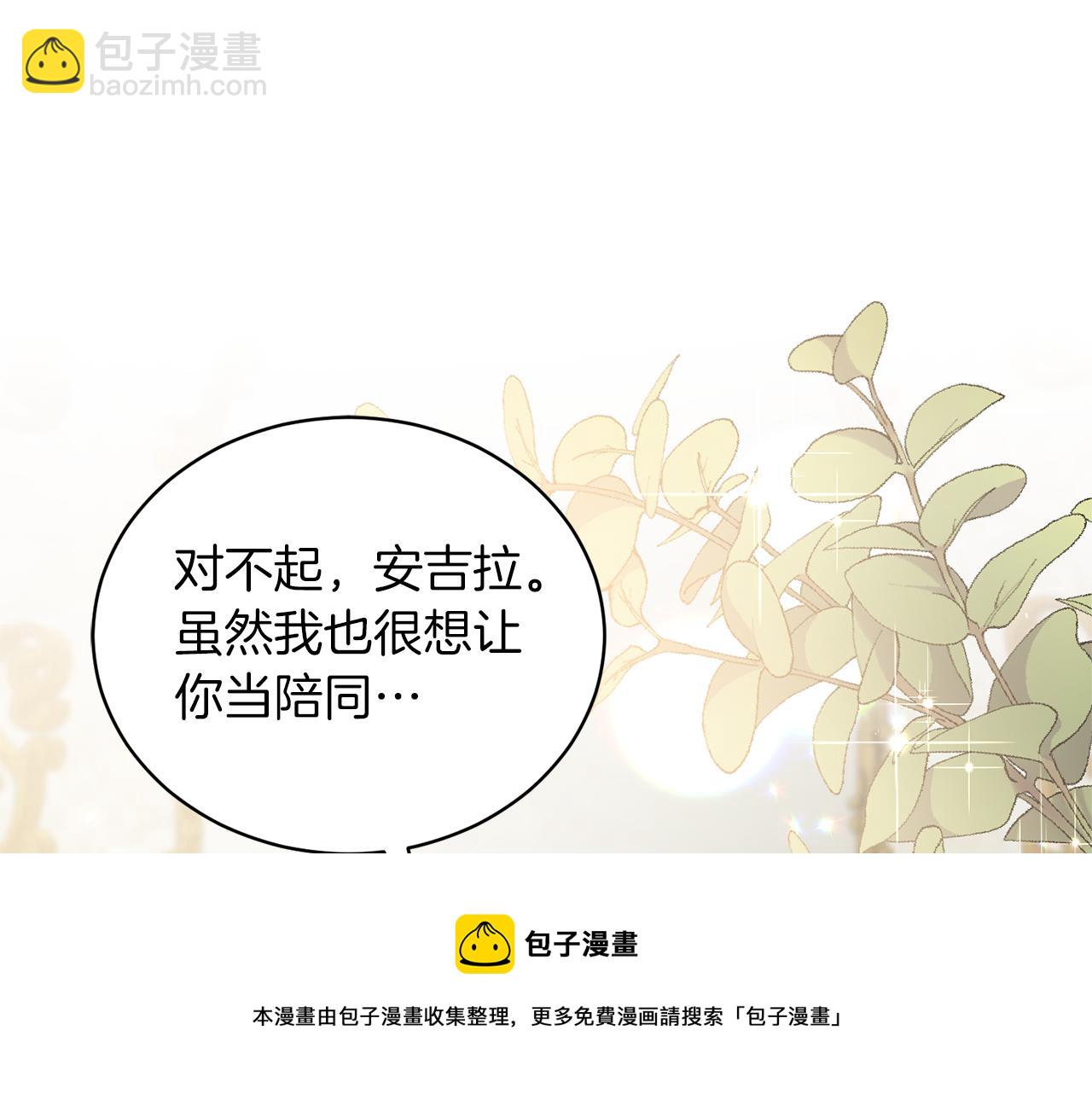 第105话 被推下楼49