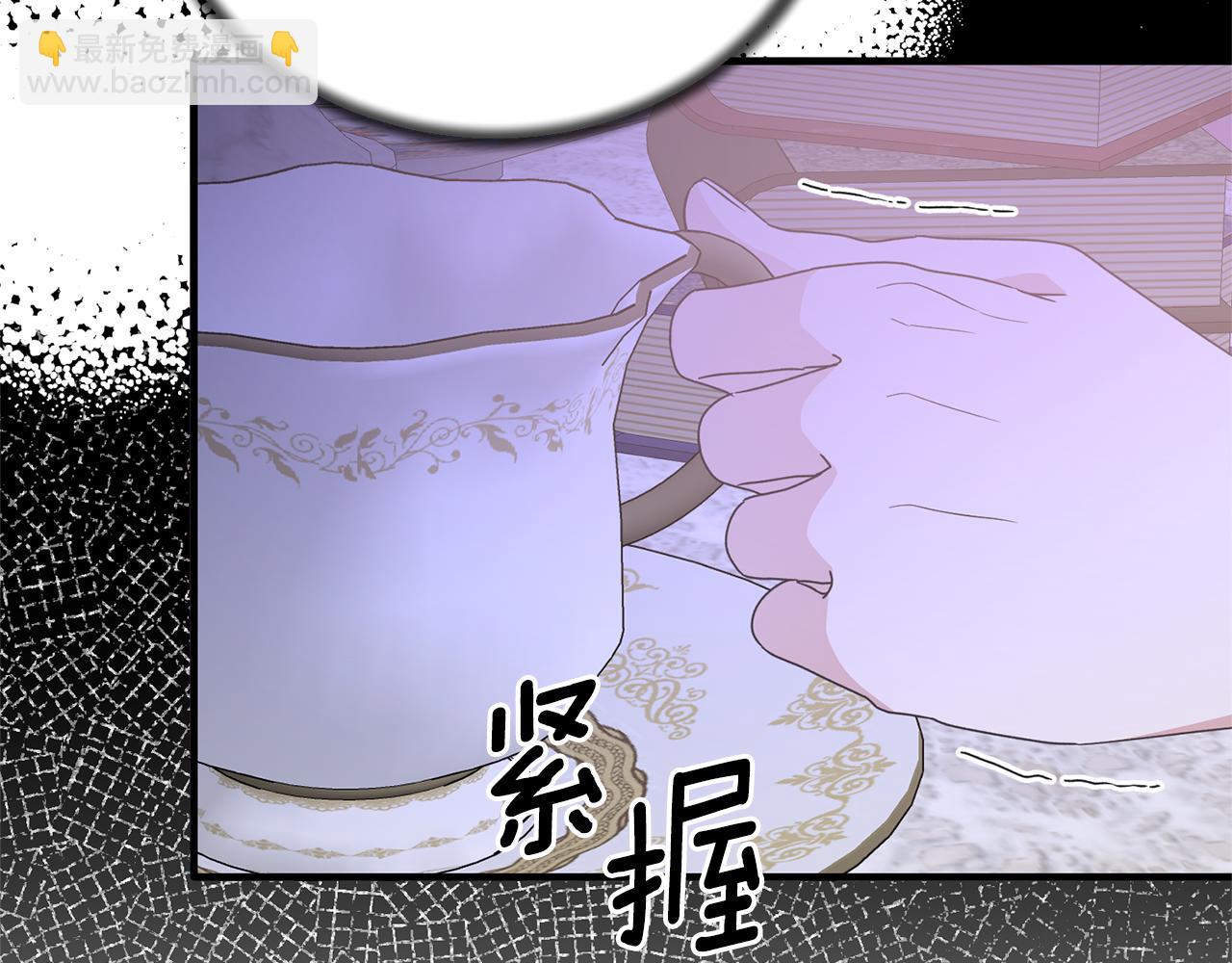 第105话 被推下楼51