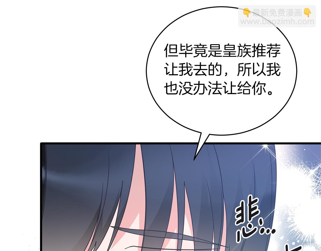 第105话 被推下楼56